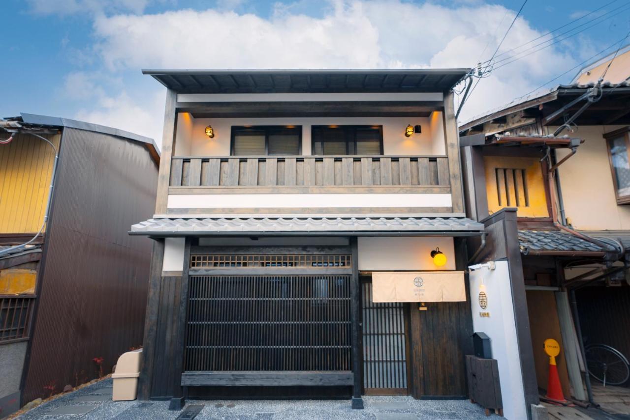 谷町君 星屋旅館 離宮ノ宿 Kjóto Exteriér fotografie