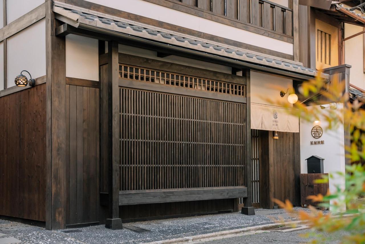 谷町君 星屋旅館 離宮ノ宿 Kjóto Exteriér fotografie